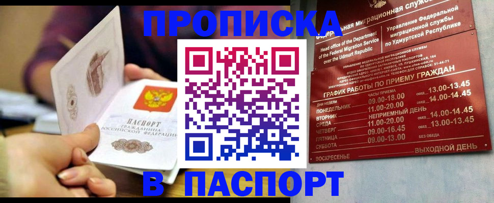 регистрация для дет. сада в Гусеве